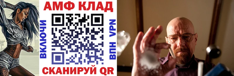 АМФЕТАМИН 98%  наркошоп  Суздаль 