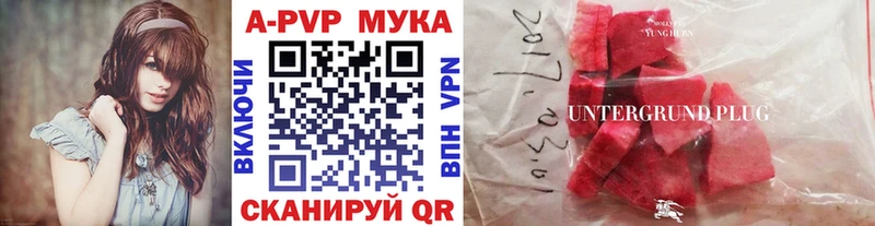 Alpha-PVP Crystall  купить наркотик  Суздаль 