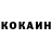 COCAIN Эквадор Osman Gramajo