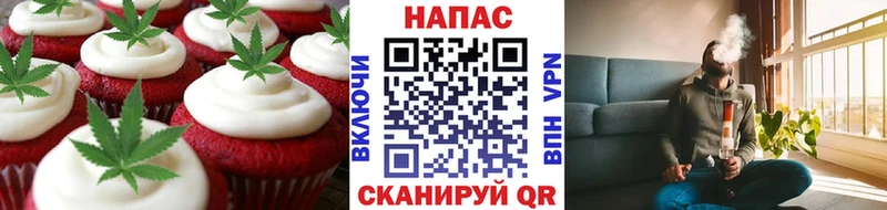 Еда ТГК марихуана  Суздаль 