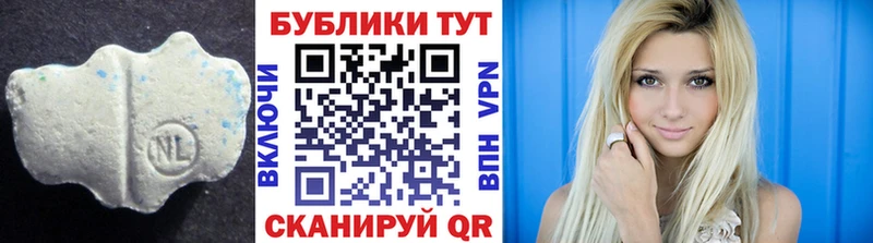 закладки  Суздаль  ЭКСТАЗИ 250 мг 