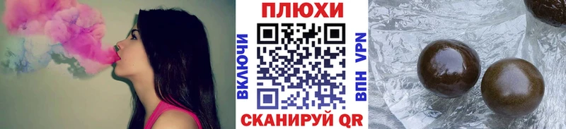 ГАШ hashish  Суздаль 