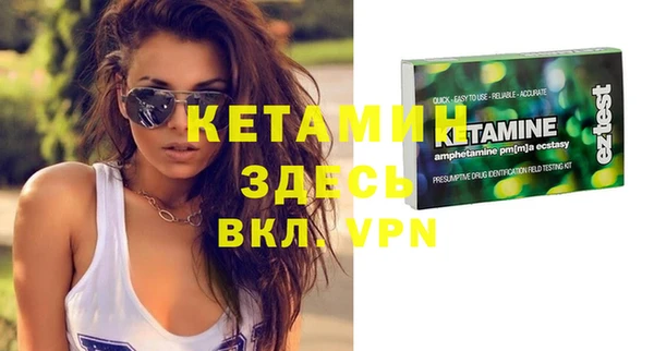 Альфа ПВП Лихославль