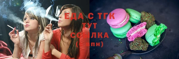 амфетамин Нижневартовск