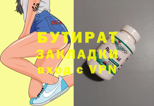 сатива Липки