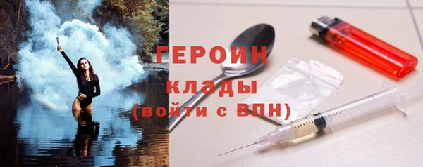 героин Ладушкин