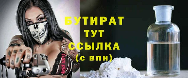 трава Лиски