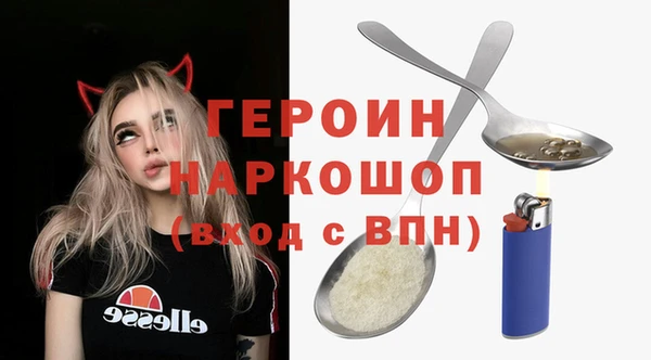 героин Ладушкин