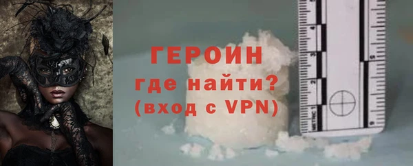 героин Ладушкин