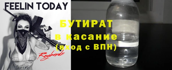 трава Лиски