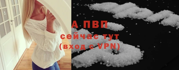 Альфа ПВП Лихославль