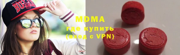 гашик Лабытнанги