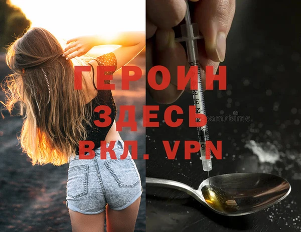 гашик Лабытнанги