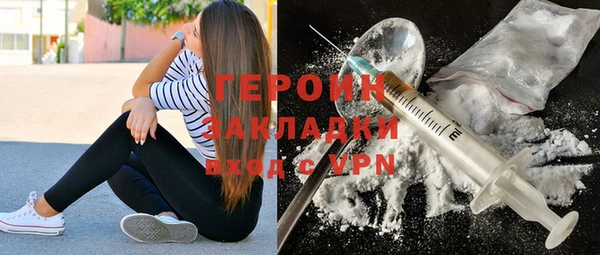 ALPHA PVP Кострома