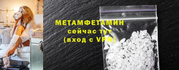 гашик Лабытнанги