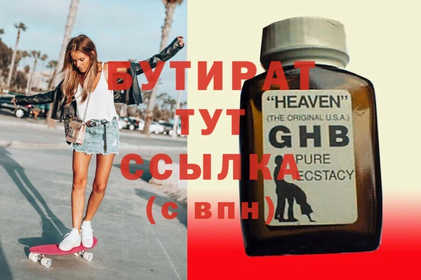 сатива Липки