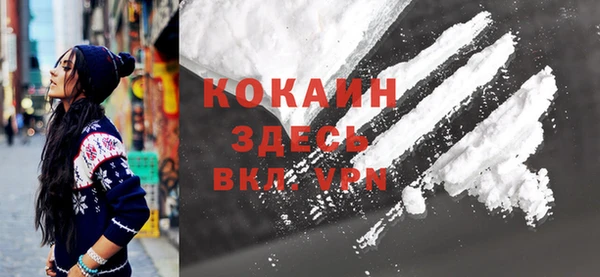 ALPHA PVP Кострома