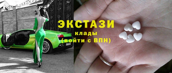 гашик Лабытнанги