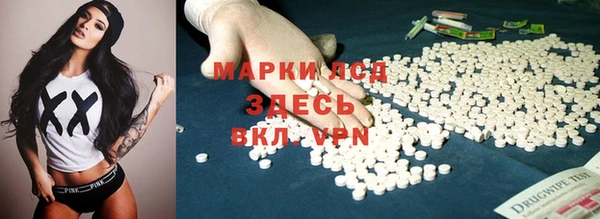 трава Лиски