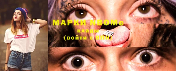 трава Лиски