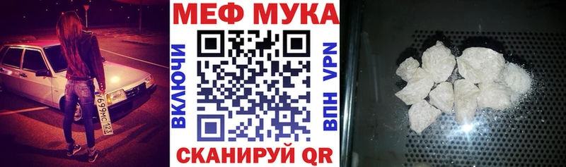 Меф кристаллы  купить наркотик  Суздаль 