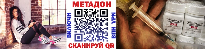 цены   Суздаль  Метадон methadone 