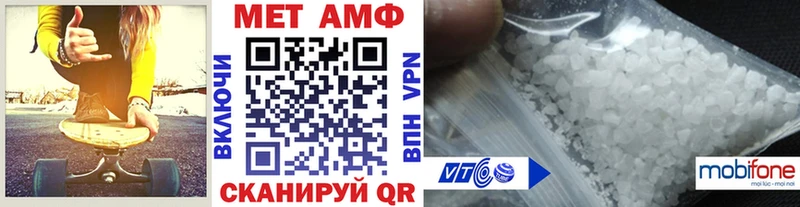 Первитин мет  Суздаль 