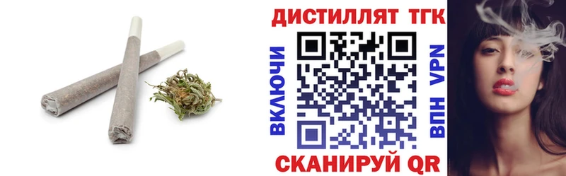 ТГК концентрат  MEGA зеркало  Суздаль  как найти  